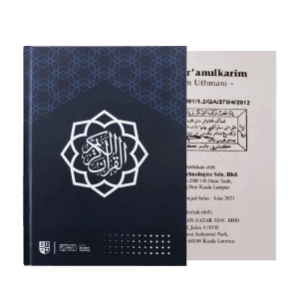 Al-Quran Audio Praktis